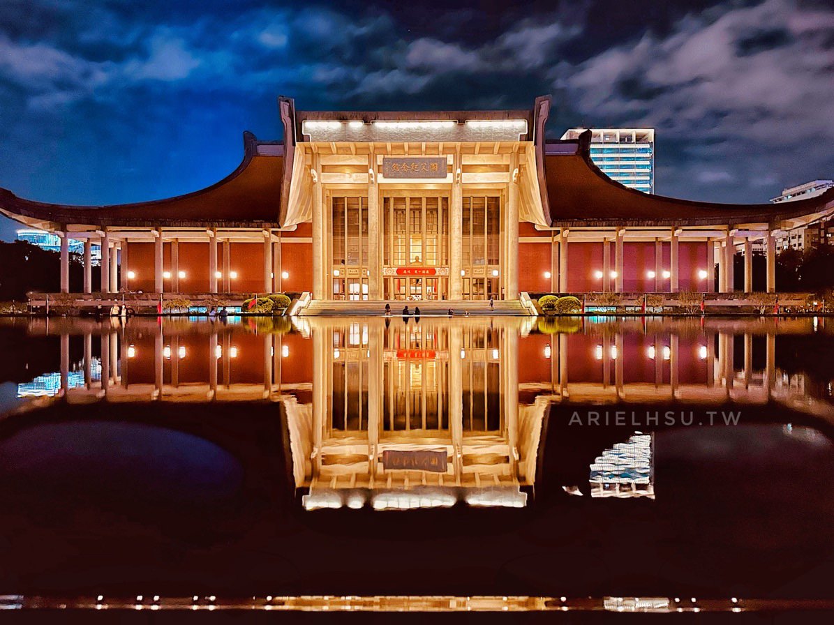 國父紀念館