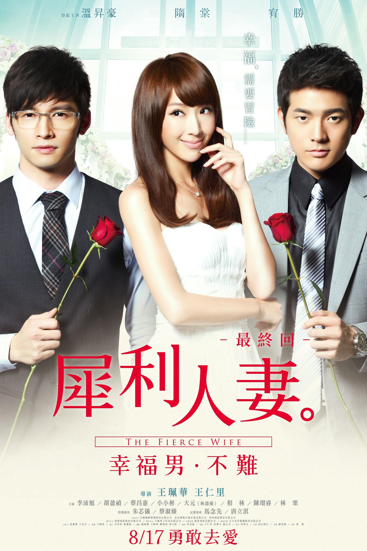【電視劇語錄】50句《犀利人妻》名言台詞金句：在愛情的世界裡，不被愛的那個，才是第三者