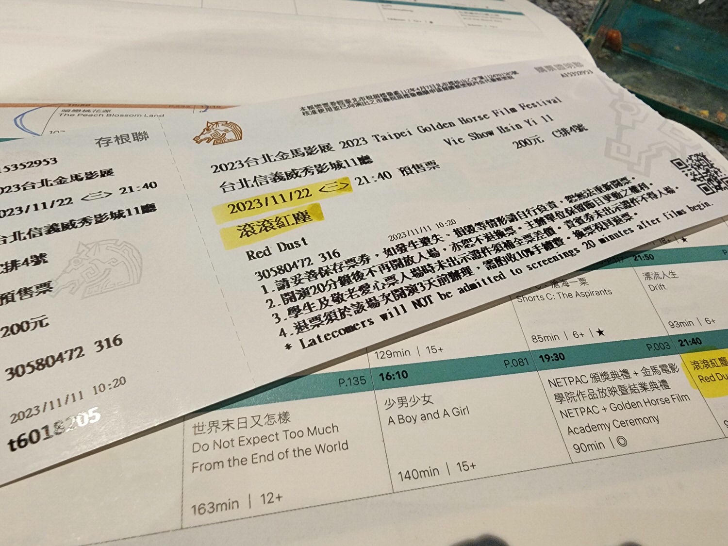 電影【滾滾紅塵】20句經典台詞名言金句語錄：我來這裡，是為了愛你