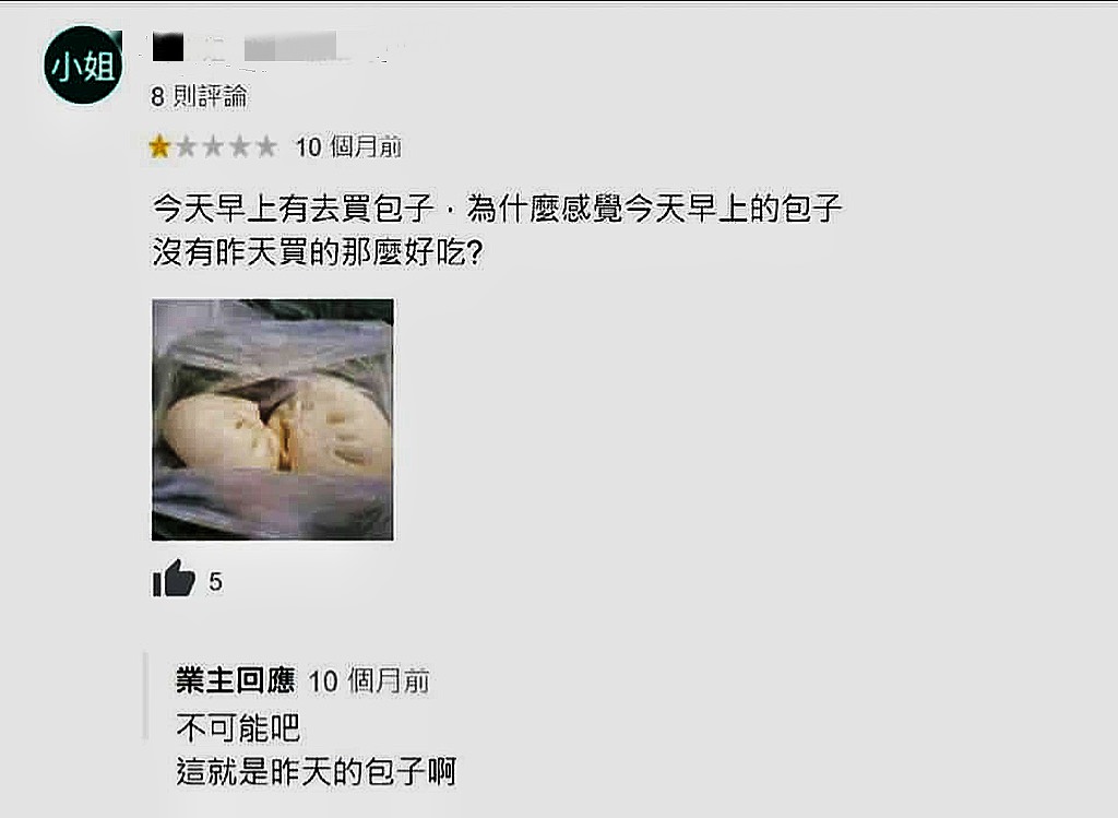 【笑話大全】40個好笑的爆笑短笑話，幽默笑一笑心情好 冷笑話 2023