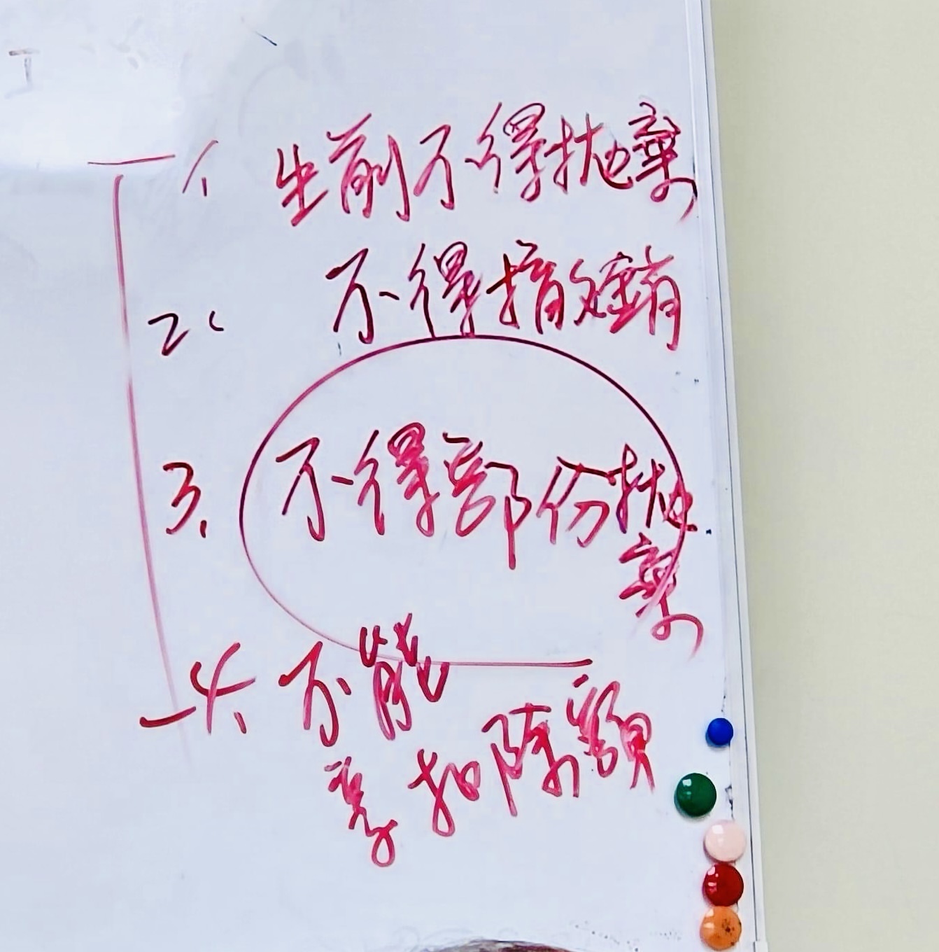 【上課筆記】繼承實務：什麼是拋棄繼承？限定繼承？