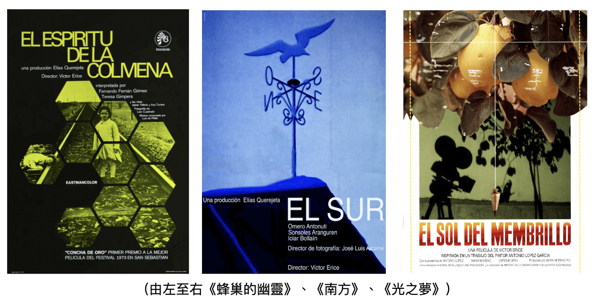 電影【雙眼之間】西班牙傳奇導演暌違31年新作！今年坎城最美電影橫掃影展多項大獎