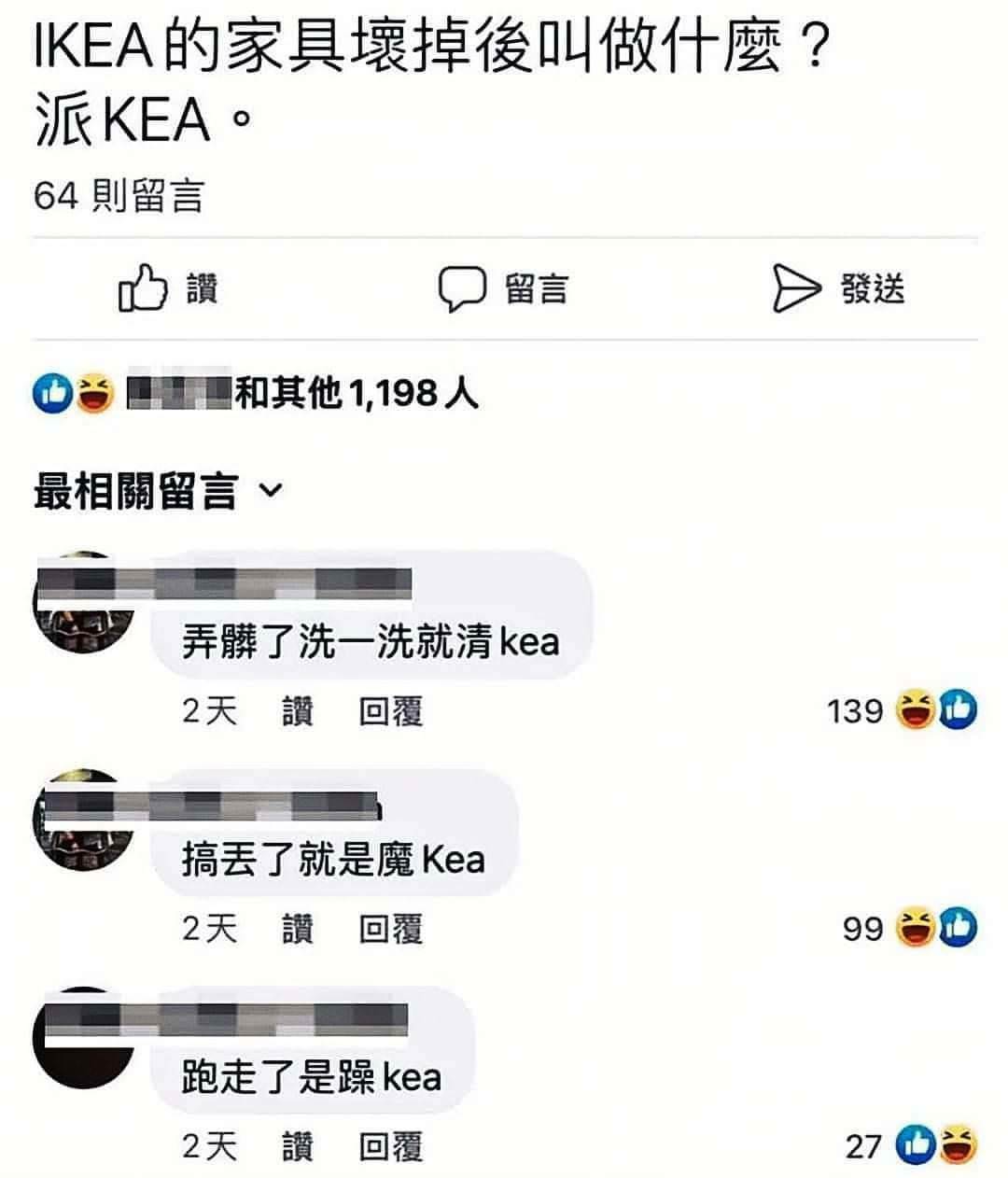 【笑話大全】40個好笑的爆笑短笑話，幽默笑一笑心情好 冷笑話 2025