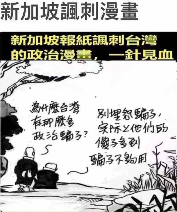 笑話大全 【笑話大全】60個好笑的爆笑短笑話，幽默笑一笑 冷笑話 2024