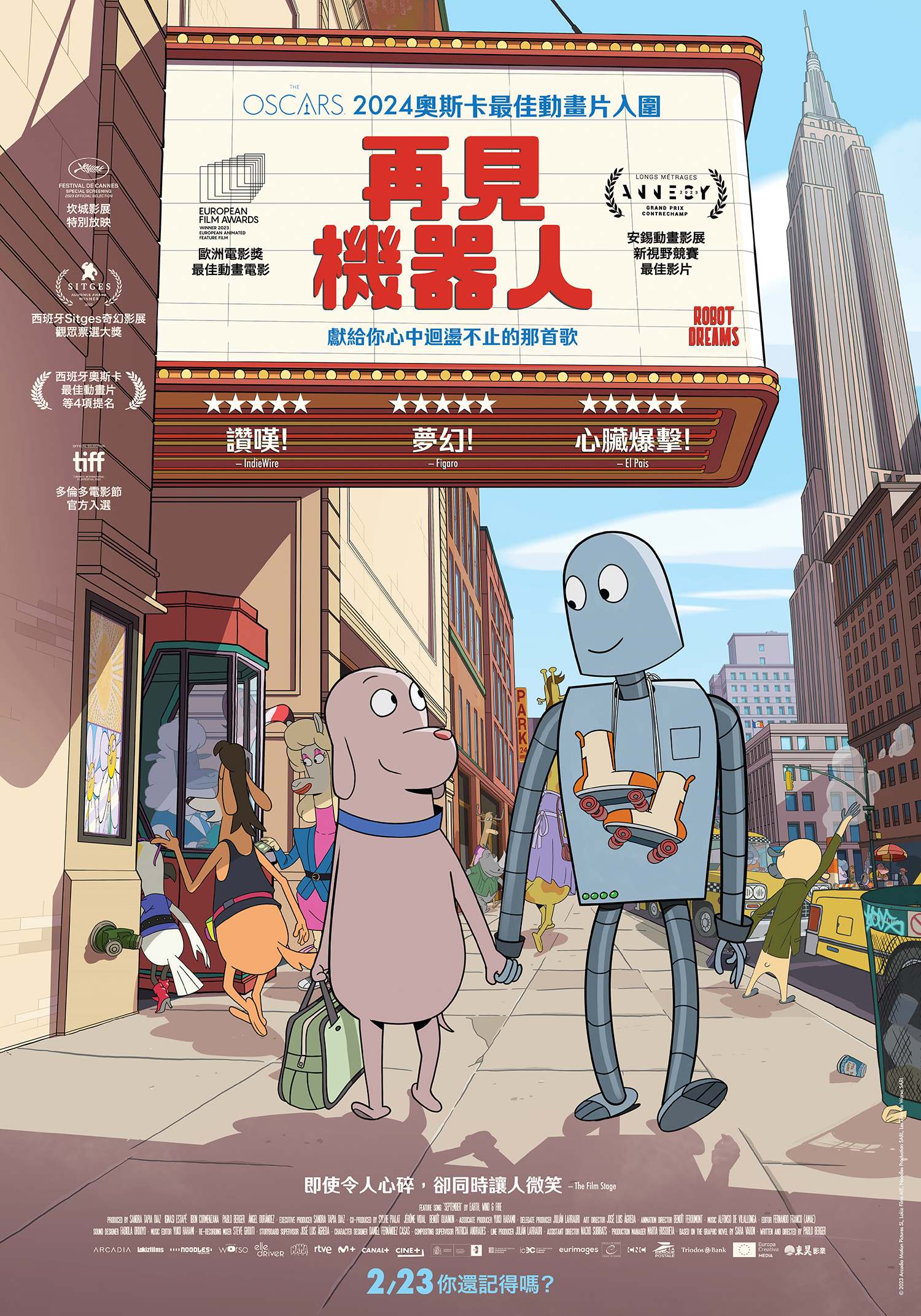 電影【再見機器人】奧斯卡最佳動畫感動入圍 全球觀眾一致口碑淚推 Robot Dreams