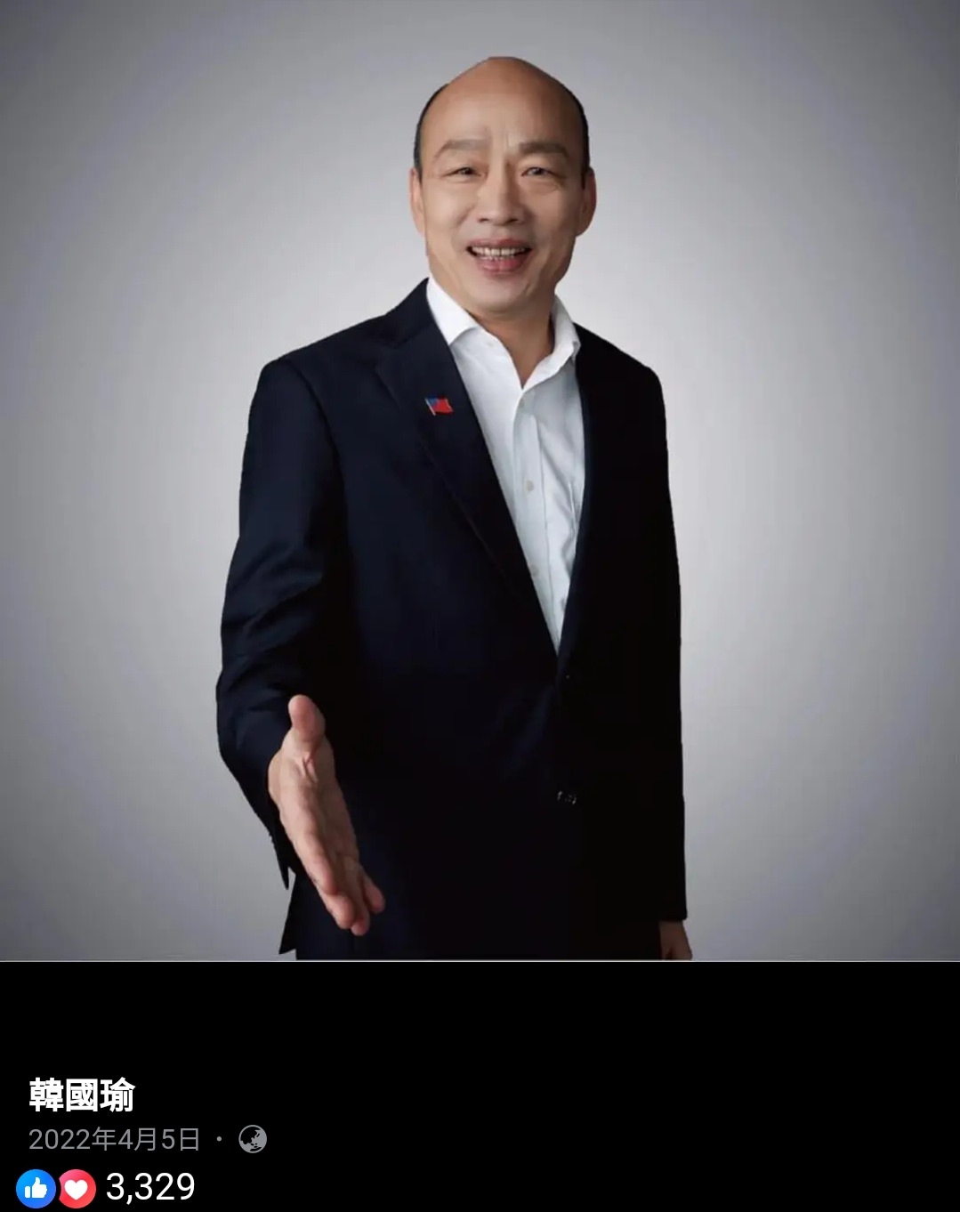 韓國瑜名言