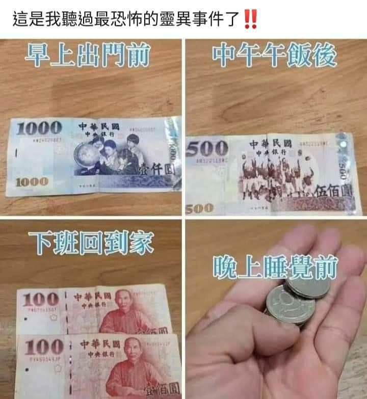 【笑話大全】45個好笑的爆笑短笑話，幽默笑一笑心情好 冷笑話