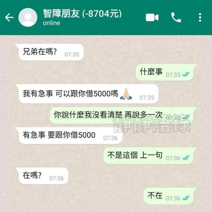 【笑話大全】45個好笑的爆笑短笑話，幽默笑一笑心情好 冷笑話