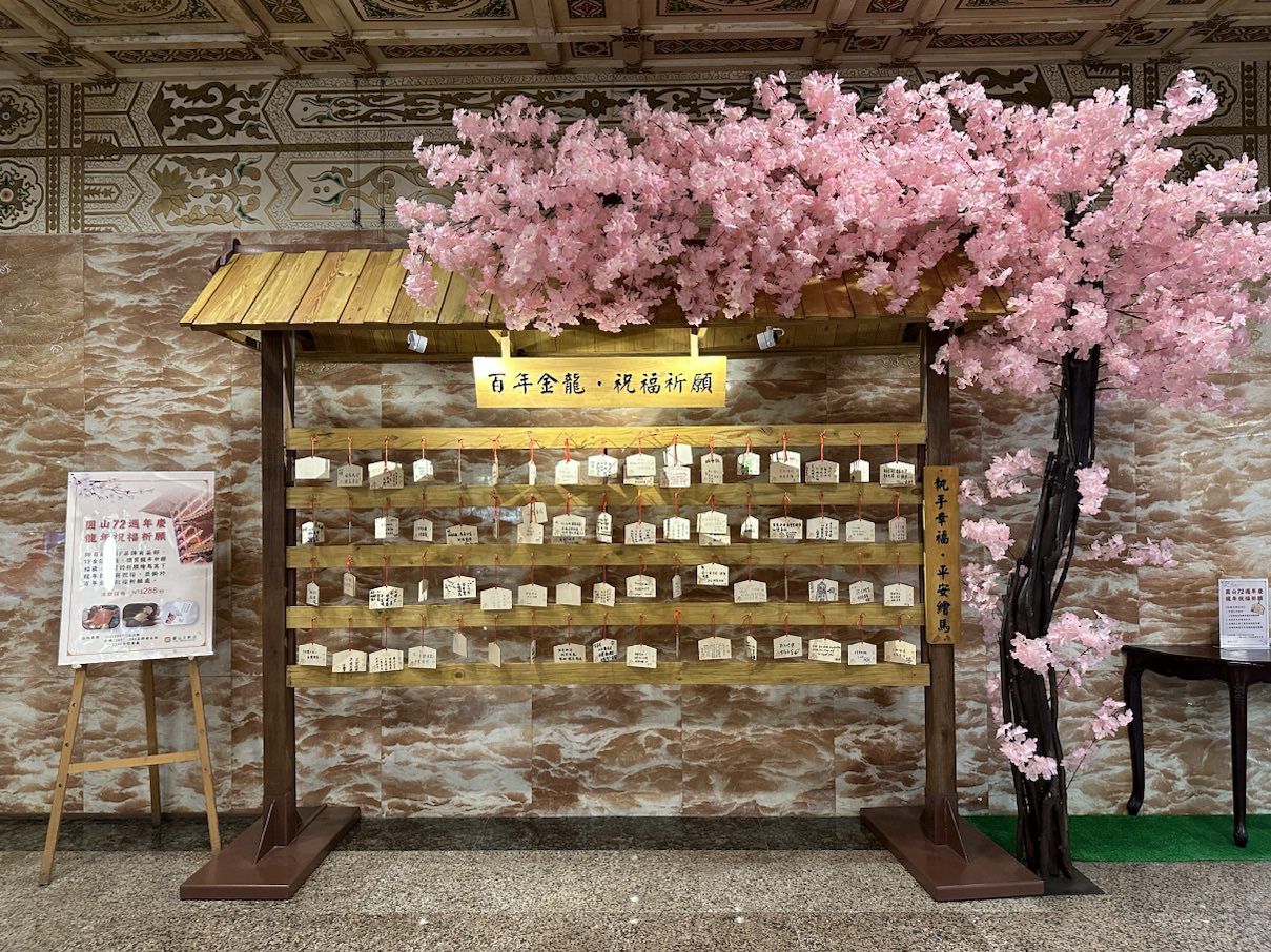 【台北景點】圓山飯店百年金龍：台灣神社之龍宮好風水與許願靈驗傳說