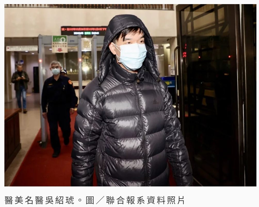 【新聞】整形名醫亂扔針頭到「捷運站垃圾桶」判6月