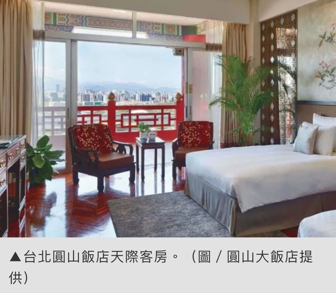 【旅展新聞】2023台北旅展 | 圓山飯店2.7折超優惠！圓山大飯店2023ITF台北國際線上旅展