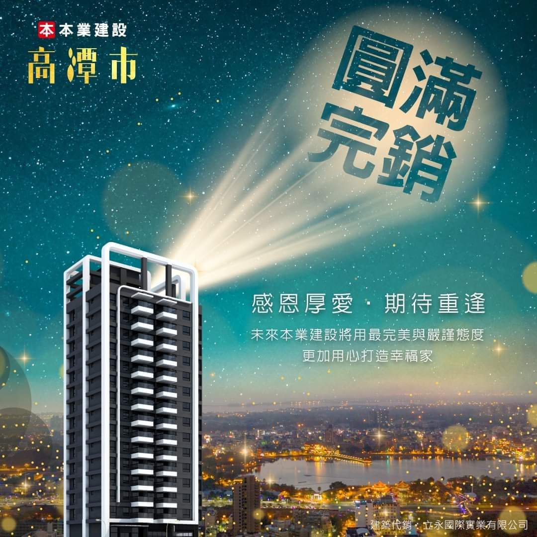 【諧音梗】名字這樣取最好記？這樣取名好有趣