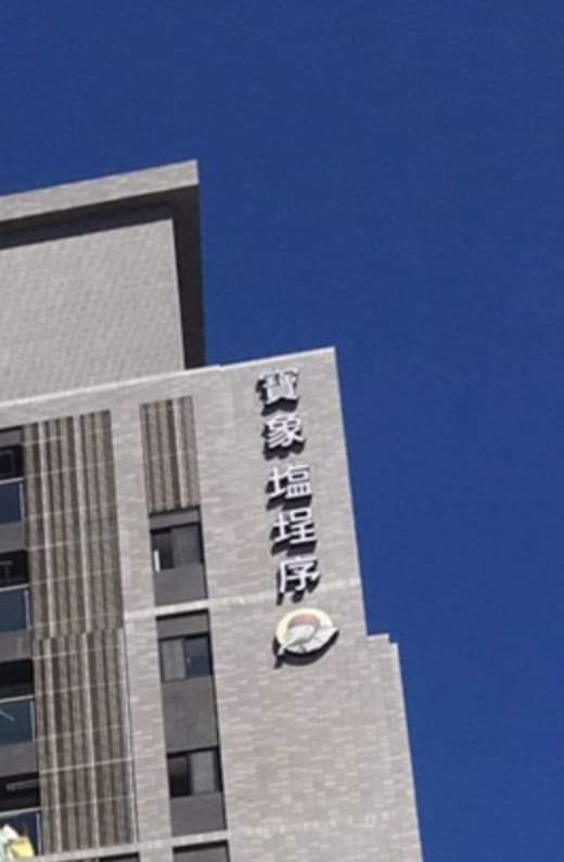 【諧音梗】名字這樣取最好記？這樣取名好有趣
