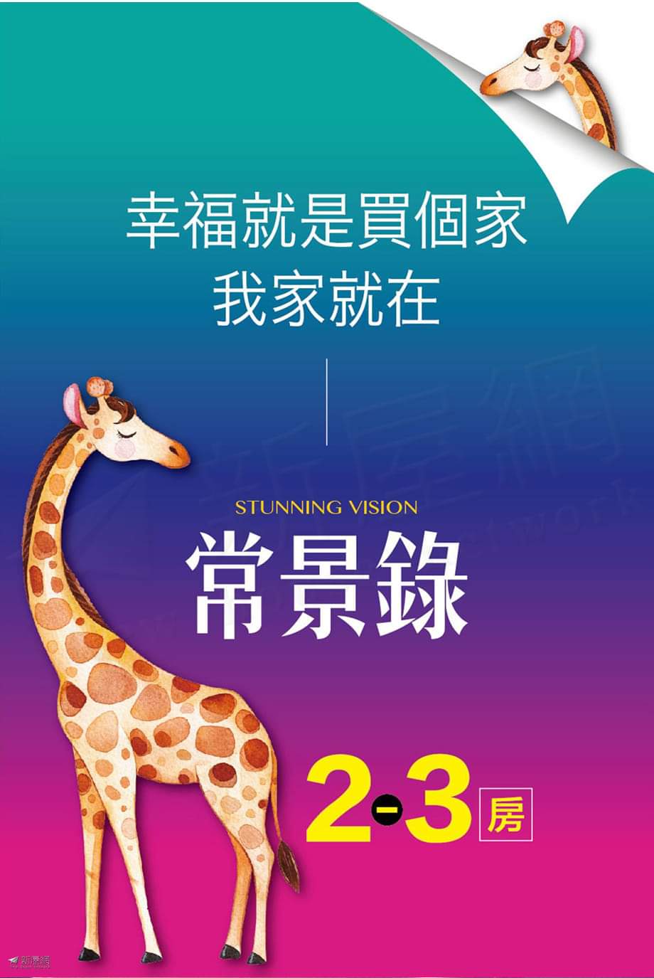 【諧音梗】名字這樣取最好記？這樣取名好有趣