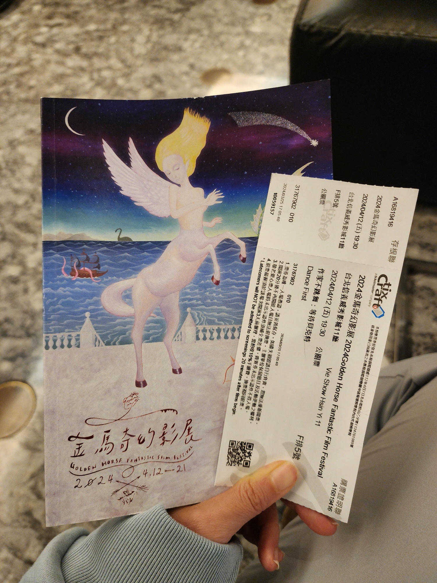 電影【作家不跳舞： 等待貝克特】影評：思念，總在驀然回首 Dance First | 2024金馬奇幻影展