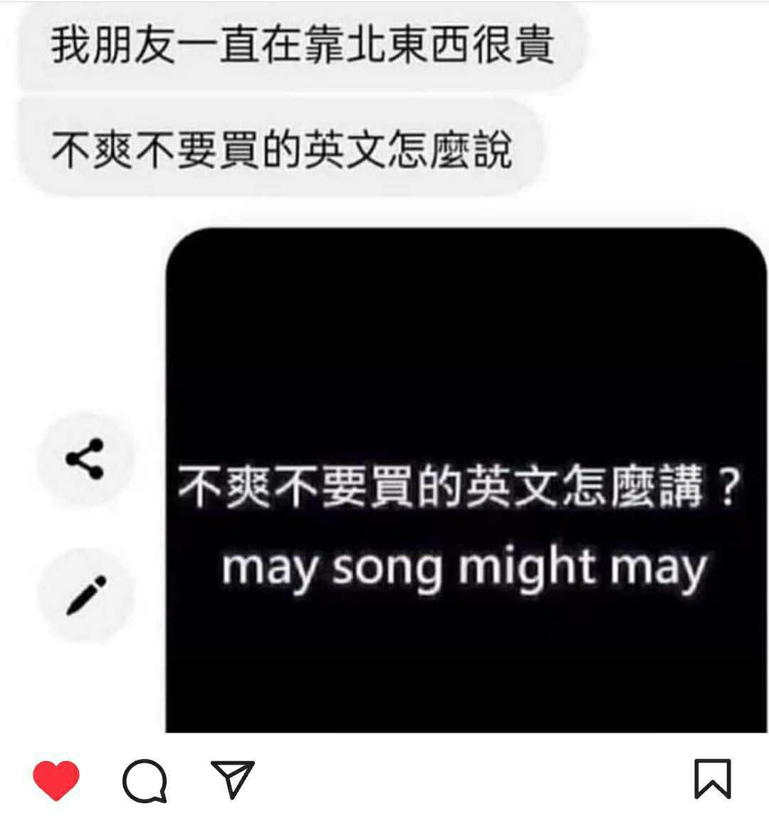 【笑話大全】50個好笑的爆笑短笑話，幽默笑一笑心情好 冷笑話