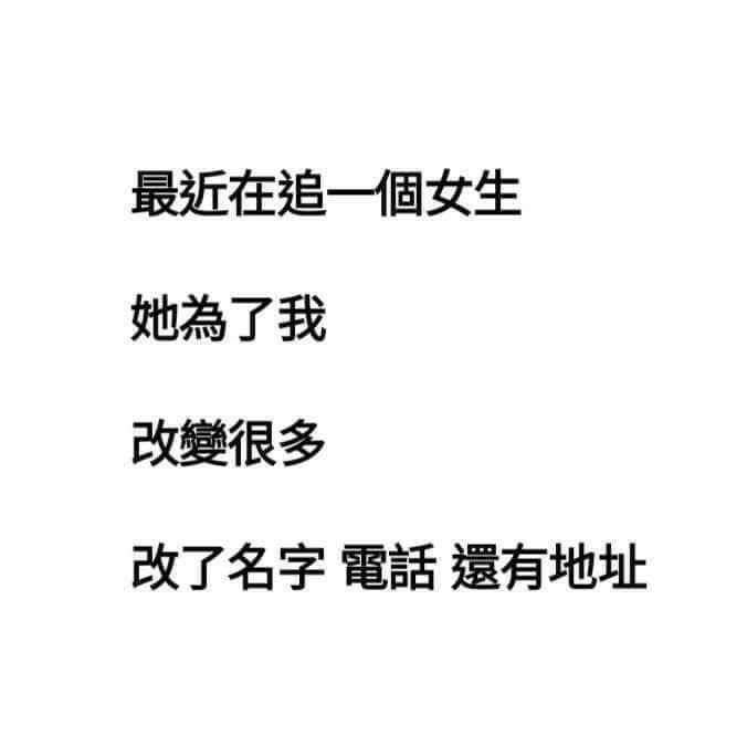 【笑話大全】50個好笑的爆笑短笑話，幽默笑一笑心情好 冷笑話
