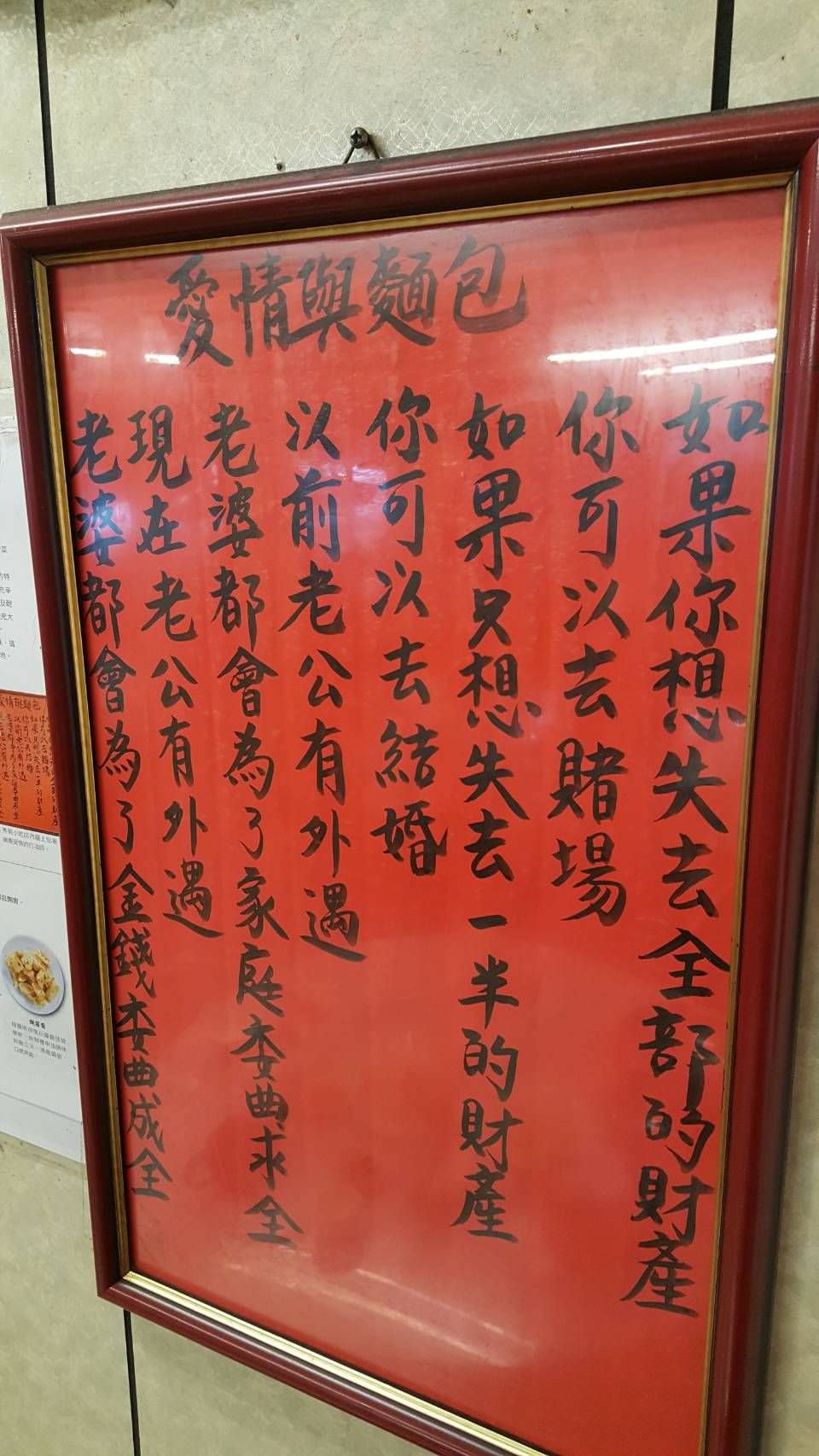 【好文分享】心靈小品 人生三境界：不憂、不惱、不爭