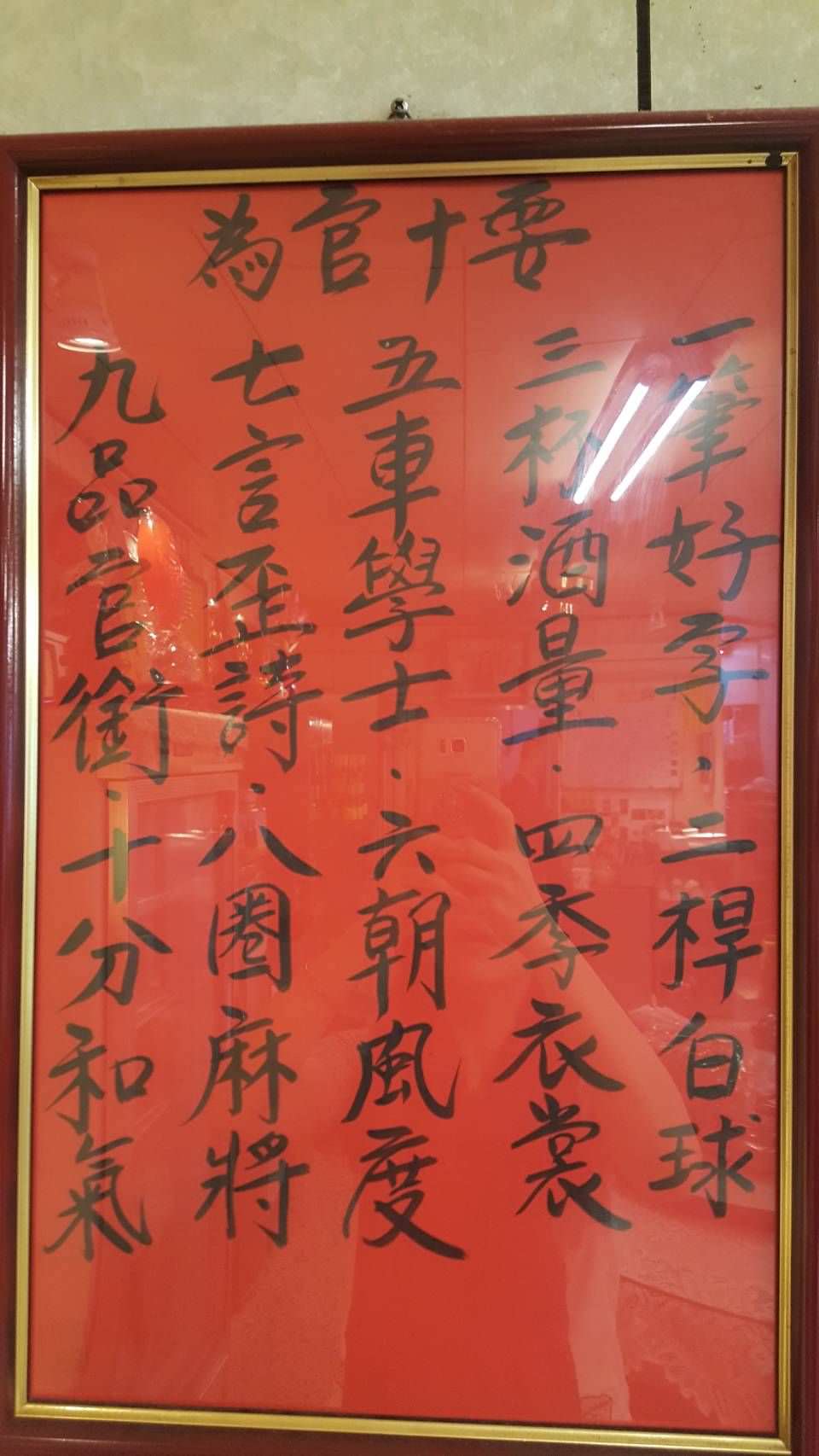 【好文分享】心靈小品 人生三境界：不憂、不惱、不爭