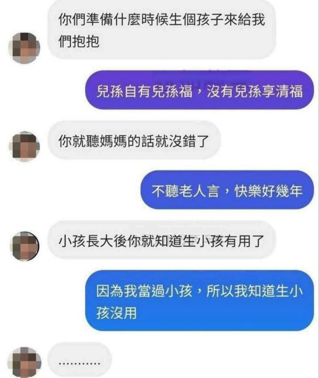 【笑話大全】50個好笑的爆笑短笑話，幽默笑一笑心情好 冷笑話