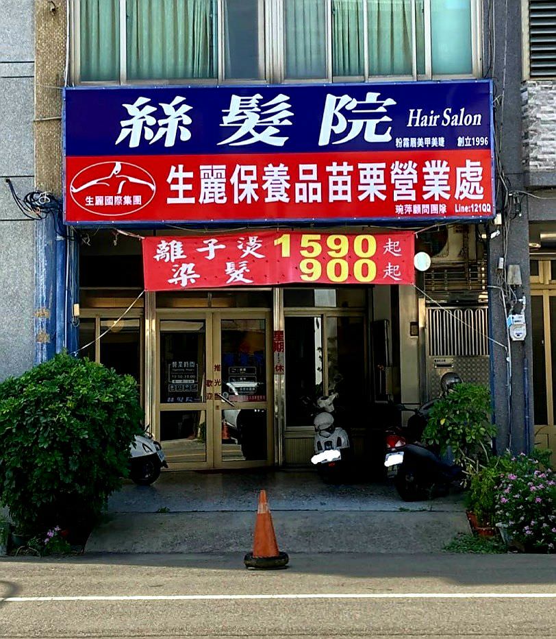 【諧音梗】命名這樣取名最好記？30個這樣取名字好有趣