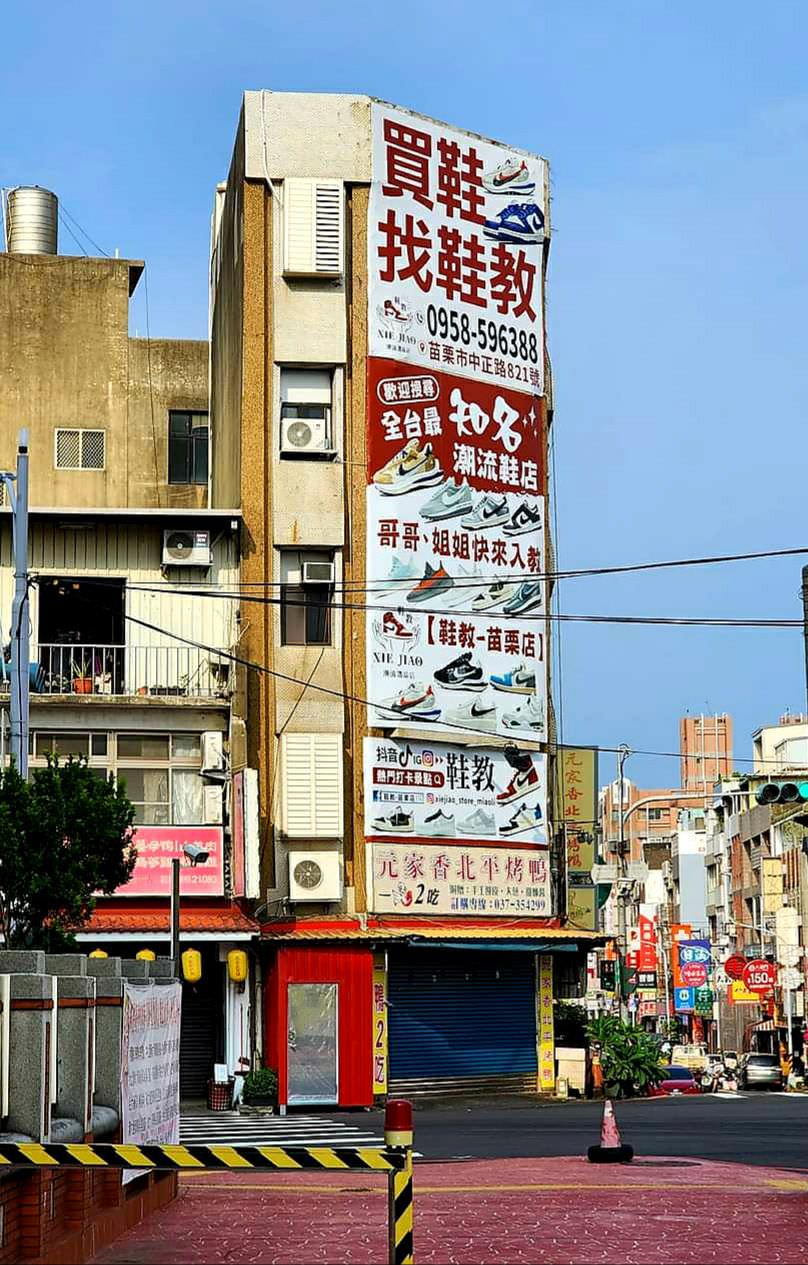 【諧音梗】命名這樣取名最好記？30個這樣取名字好有趣