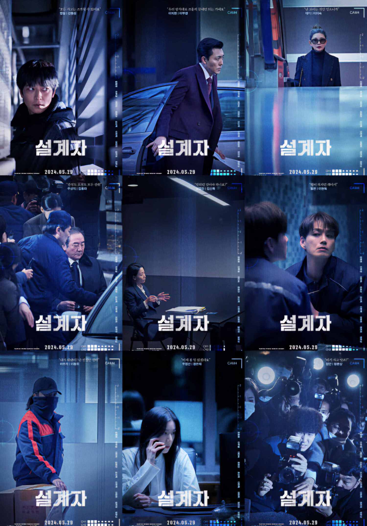 電影【超完美暗殺隊】影片資訊：想要意外身亡？姜棟元使命必達