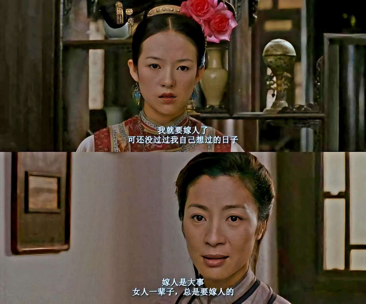 電影【臥虎藏龍】 50句 經典台詞語錄：每個人心中都有一把青冥劍