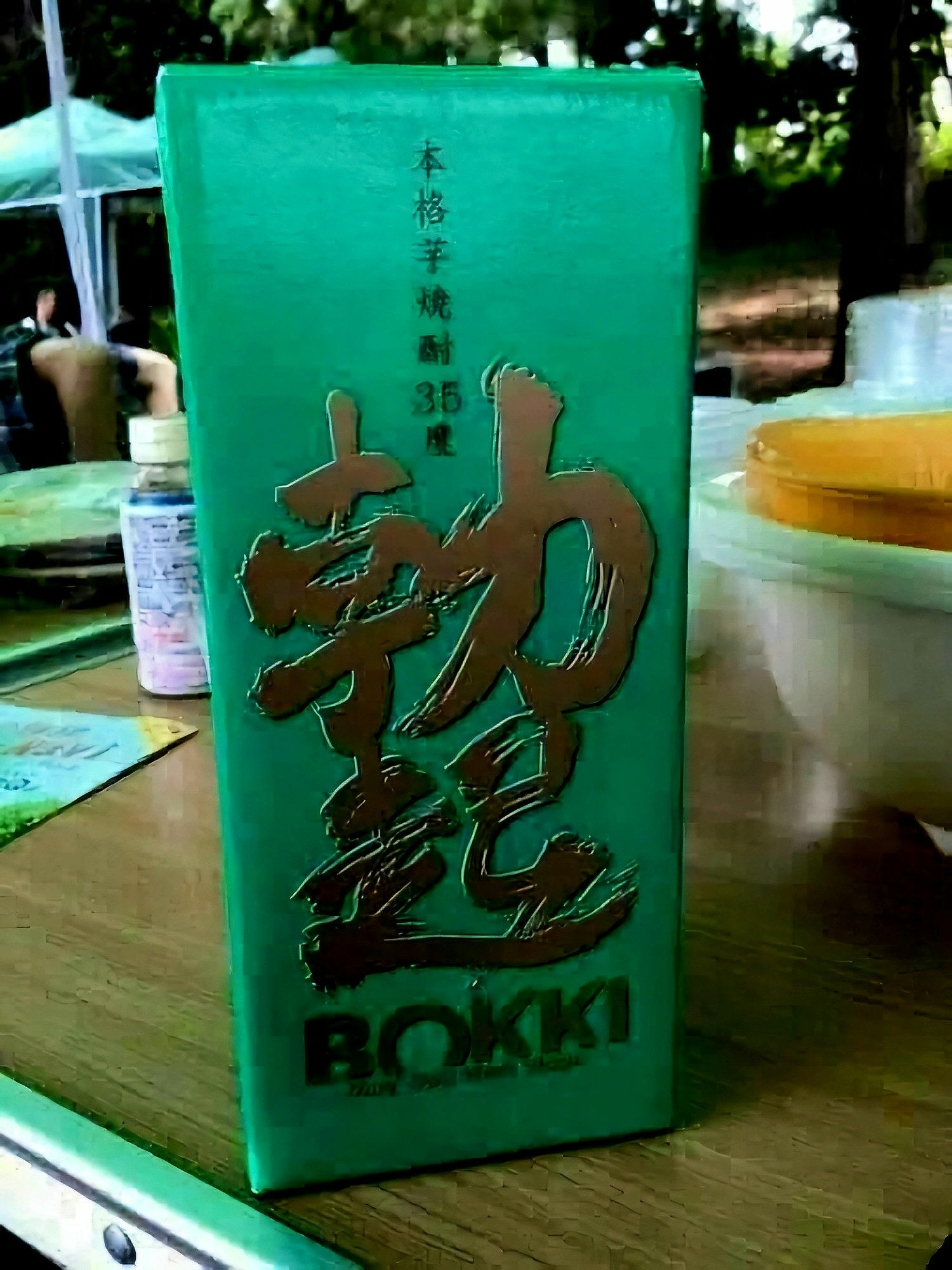 【諧音梗】命名這樣取名最好記？30個這樣取名字好有趣