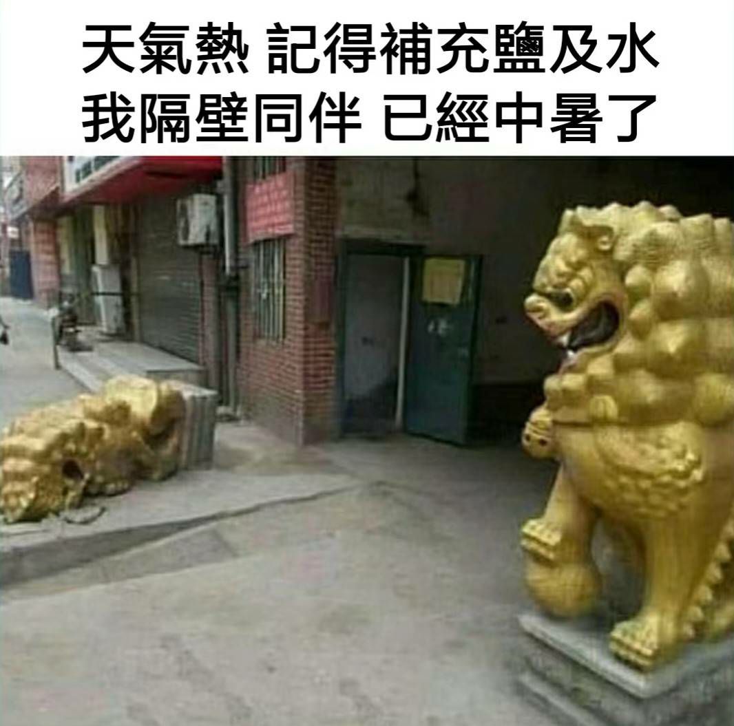 【笑話大全】60個好笑的爆笑短笑話，幽默笑一笑 冷笑話 2024