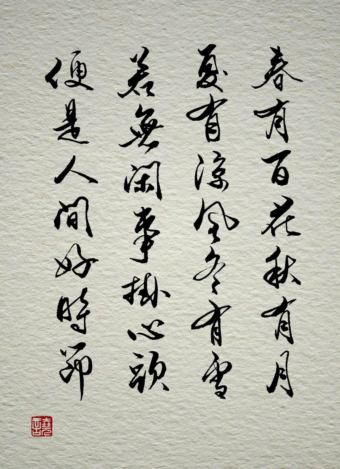 【好文分享】「閻王好見，小鬼難纏」下一句話是什麼？
