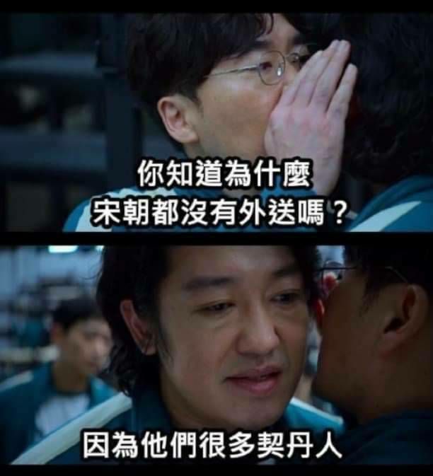 【笑話】18則小笑話：悶了嗎？！來笑笑，為什麼感情要往南發展？