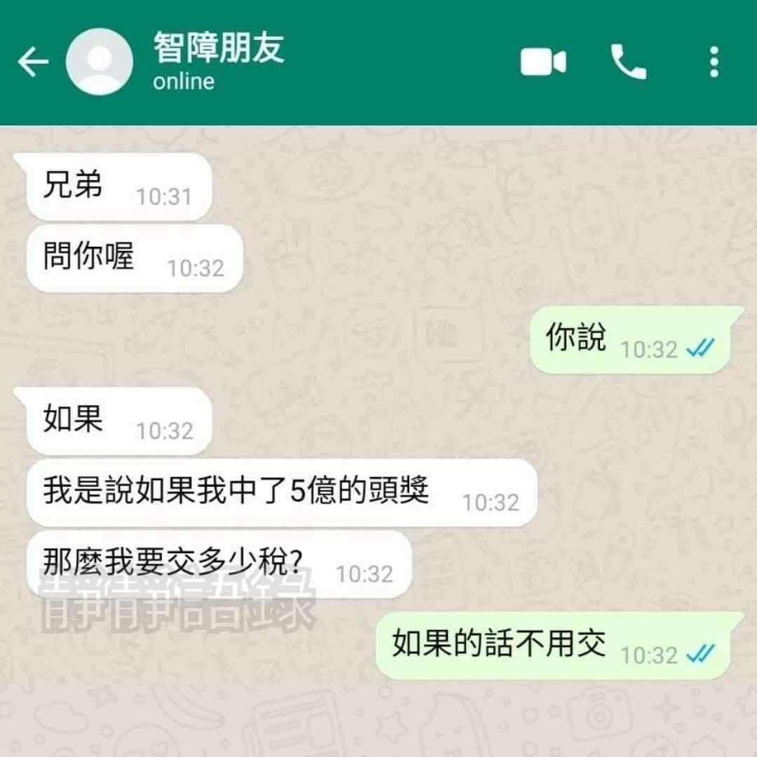 【笑話】18則小笑話：悶了嗎？！來笑笑，為什麼感情要往南發展？