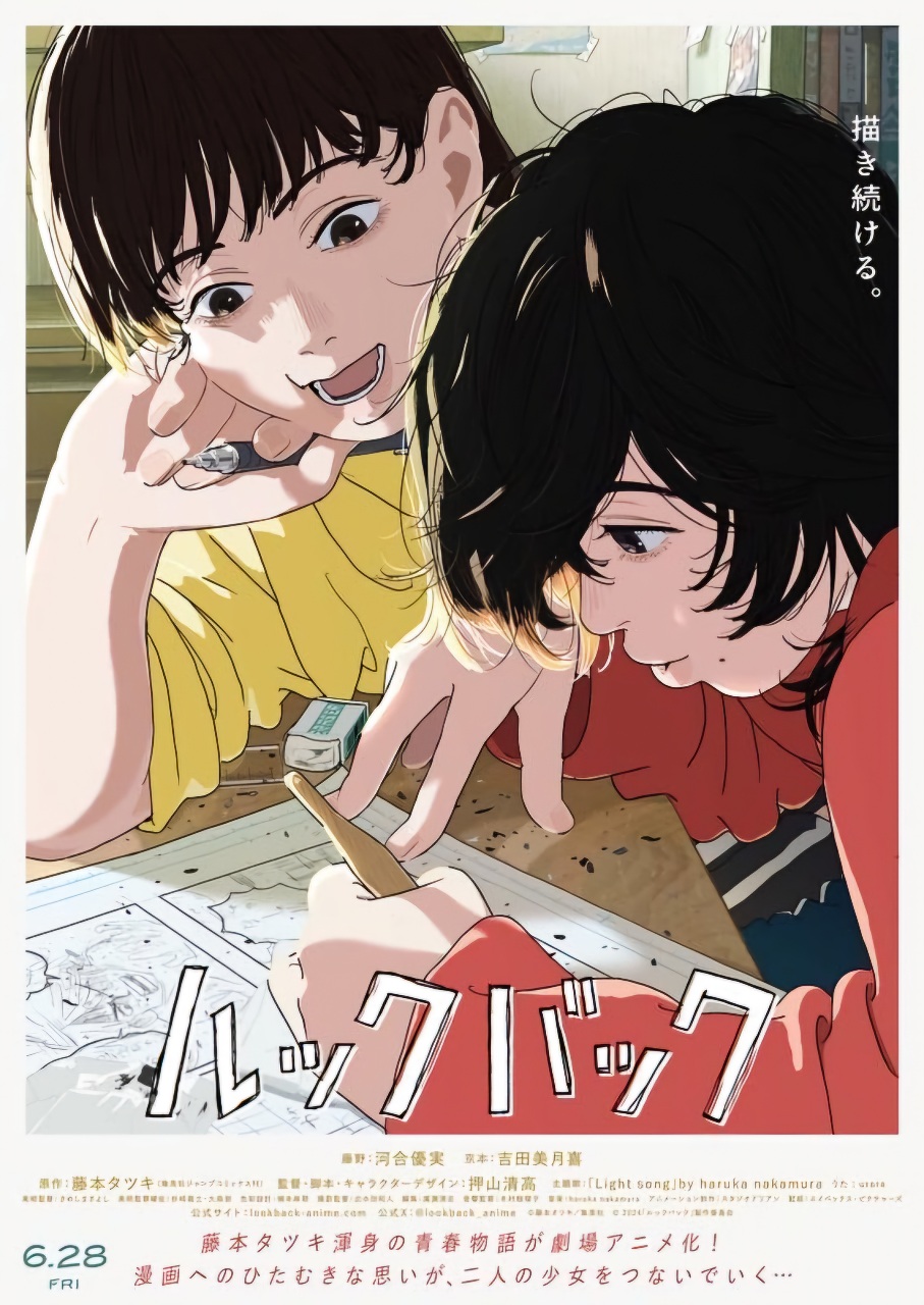 電影【驀然回首】改編自藤井樹短篇漫畫，不到一小時逼哭所有人?!