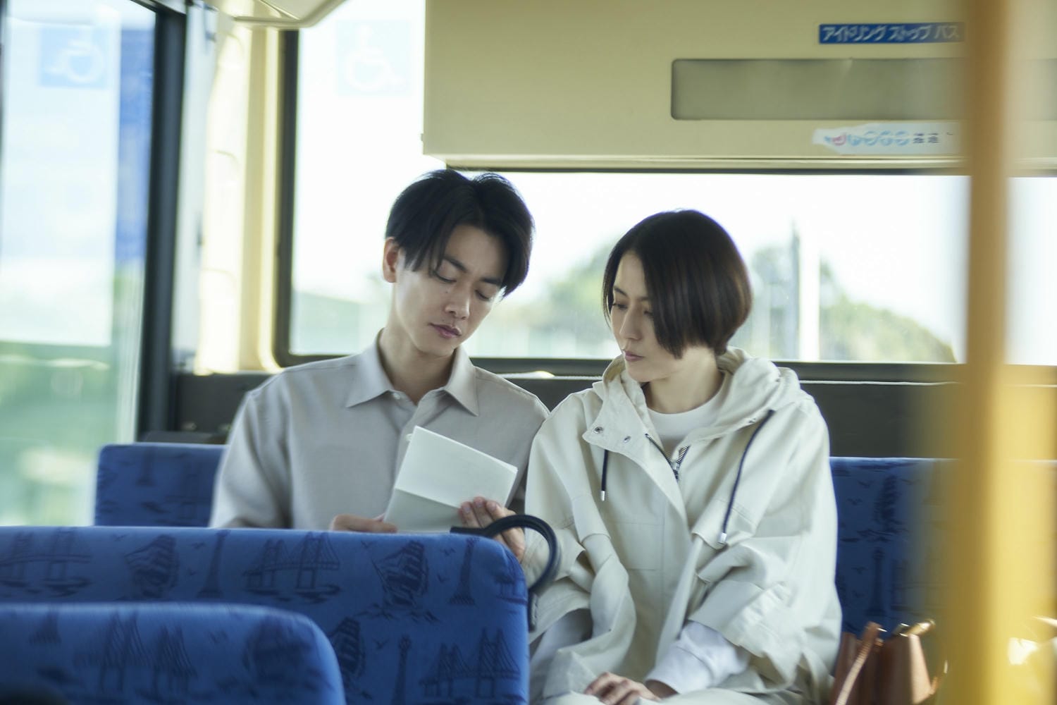 電影【四月，她將到來】帶你去看天空之鏡、冰島黑海灘的文青愛情片？