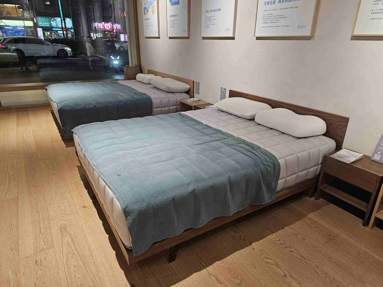 【居家】眠豆腐台北旗艦店：眠豆腐、芝麻豆腐好睡嗎？試躺感想