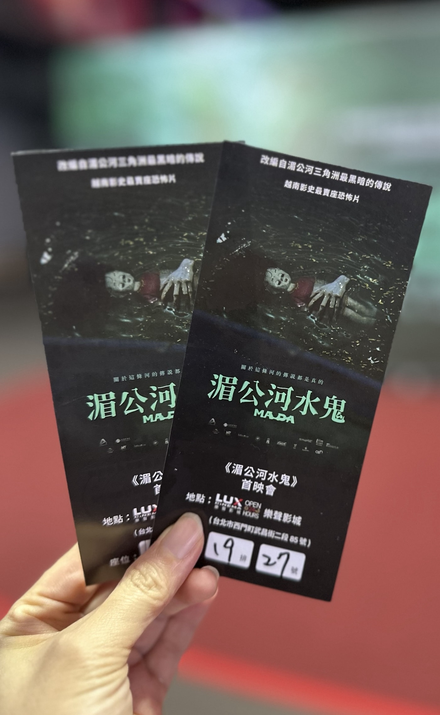 電影【湄公河水鬼】影評：你敢看嗎？打破越南影史鬼片巔峰之作！帶你深入恐怖湄公河傳說