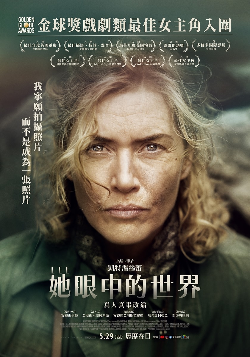 眼神深邃秘密花园情感爆发