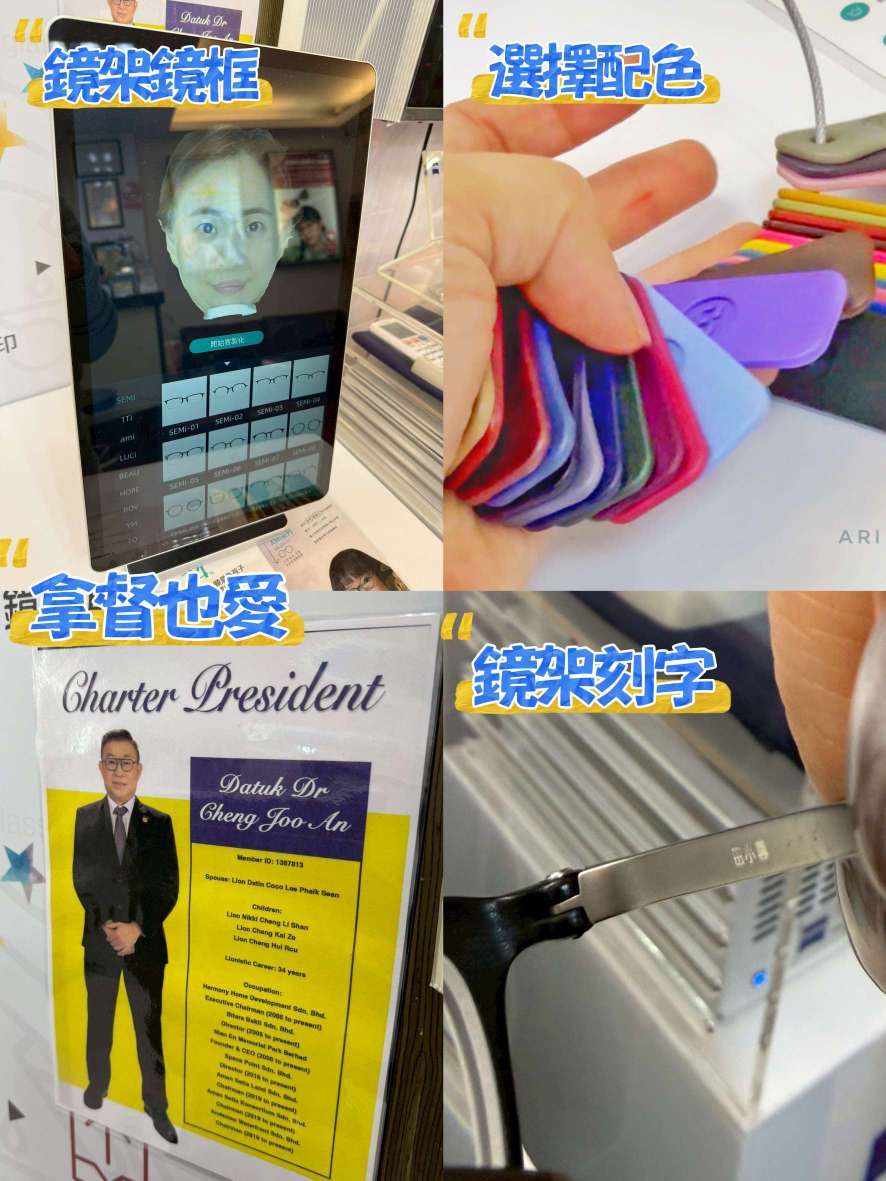 【生活】蘆洲配眼鏡推薦｜精采眼鏡3D列印客製化配鏡＋專業驗光全紀錄