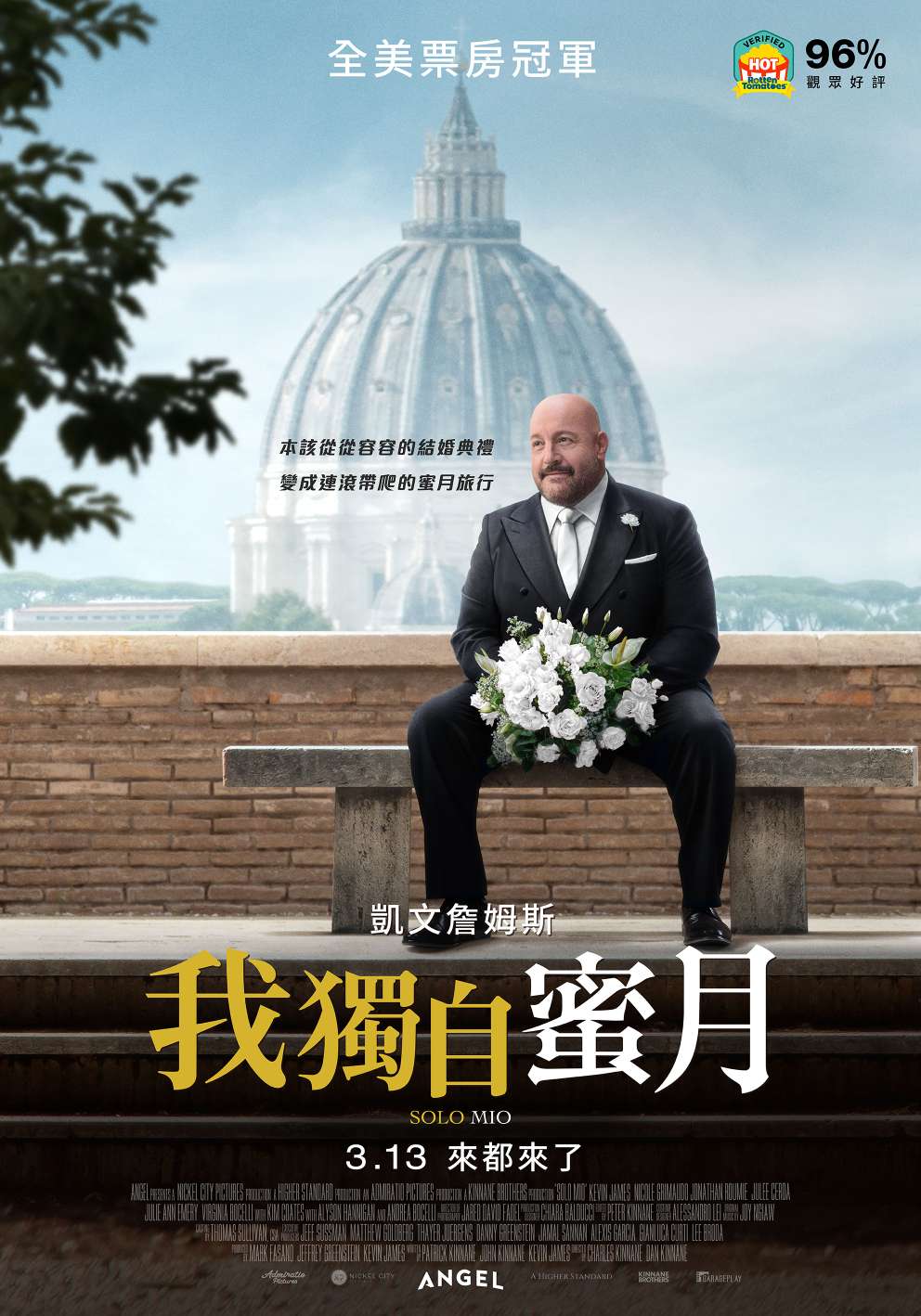 【影評】《我獨自蜜月》凱文詹姆斯溫柔金句惹哭觀眾，爛番茄 96% 好評必看！