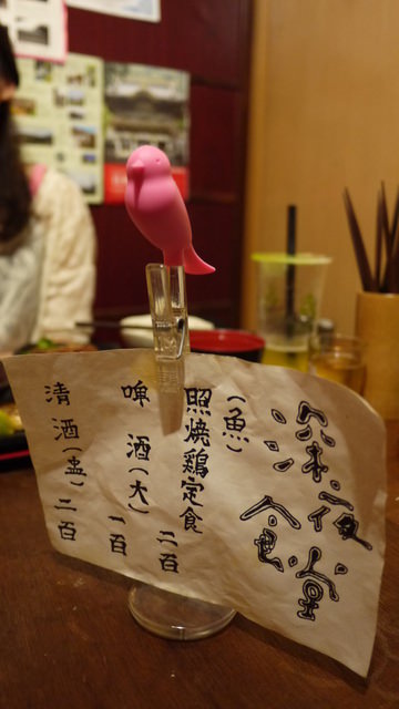 [食記]台北市松山區－深夜食堂 (mrt.南京東路站)