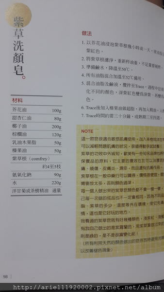 20140902_012945