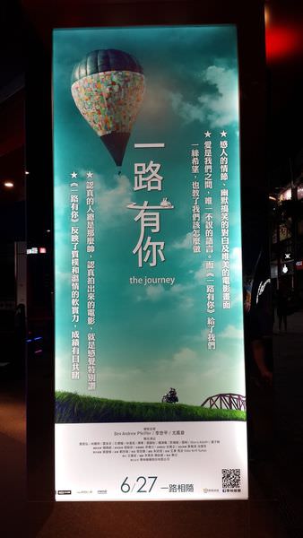 20140624_212526
