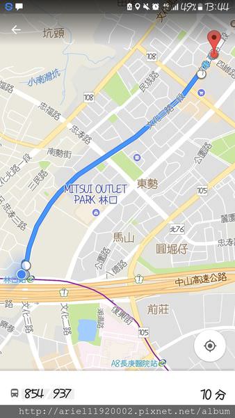 Screenshot_20171209-134417