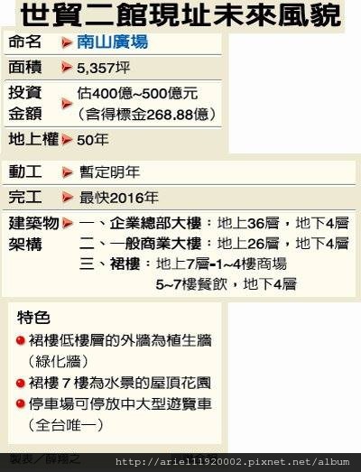 11062933_10203825017925230_4310708175335340105_n