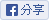 【轉新聞】黃崇仁:力晶2016還清千億負債 - 第2張圖