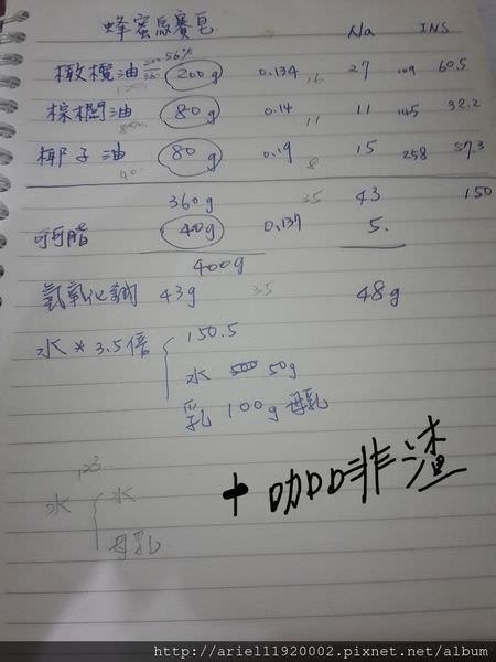 2014-08-31-01-21-16_deco