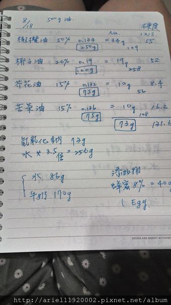 P_20140821_175613_HDR