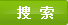 稻盛和夫-名言