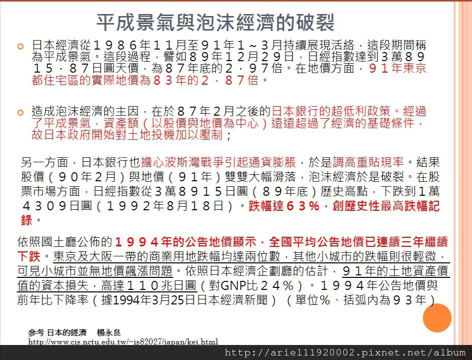 Screenshot_20171107-001713